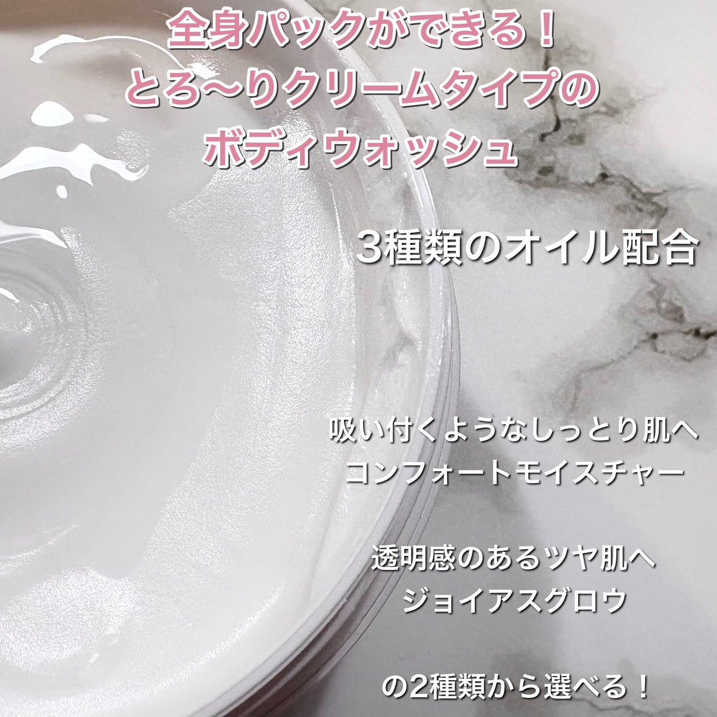 ダヴ クリームボディウォッシュ コンフォートモイスチャー/ダヴ/ボディソープを使ったクチコミ(2枚目)