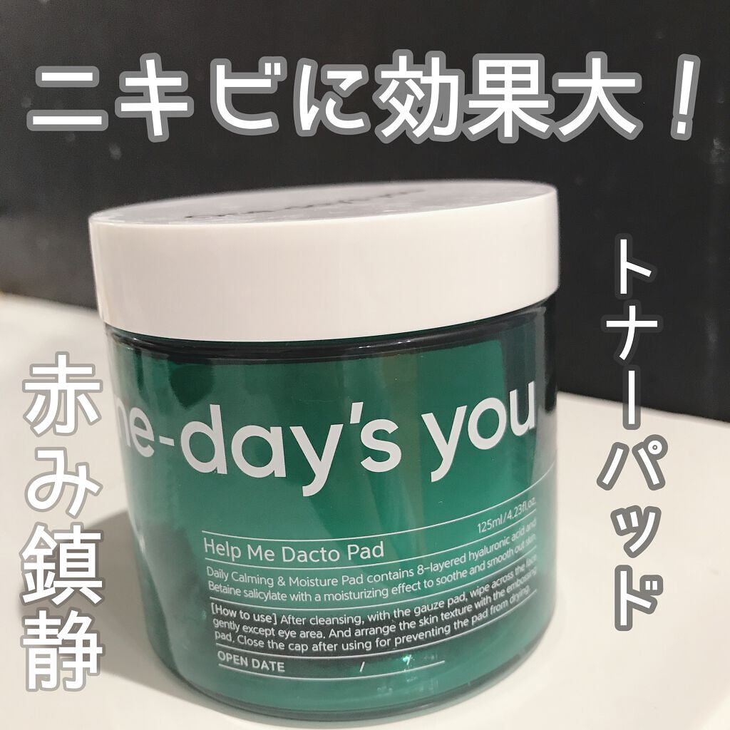 ヘルプミー! ダクトパッド/One-day's you/トナーパッドを使ったクチコミ(1枚目)