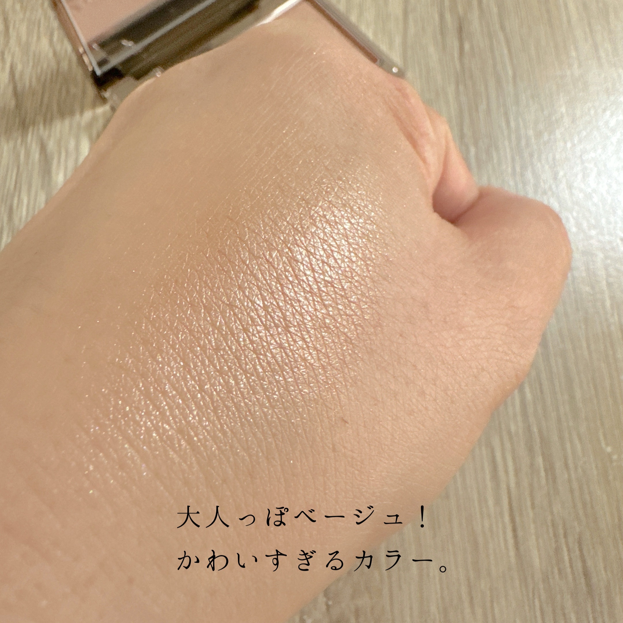 ルナソル カラーリングシアーチークス(グロウ) 04 Misty Veil/LUNASOL/パウダーチークを使ったクチコミ（3枚目）