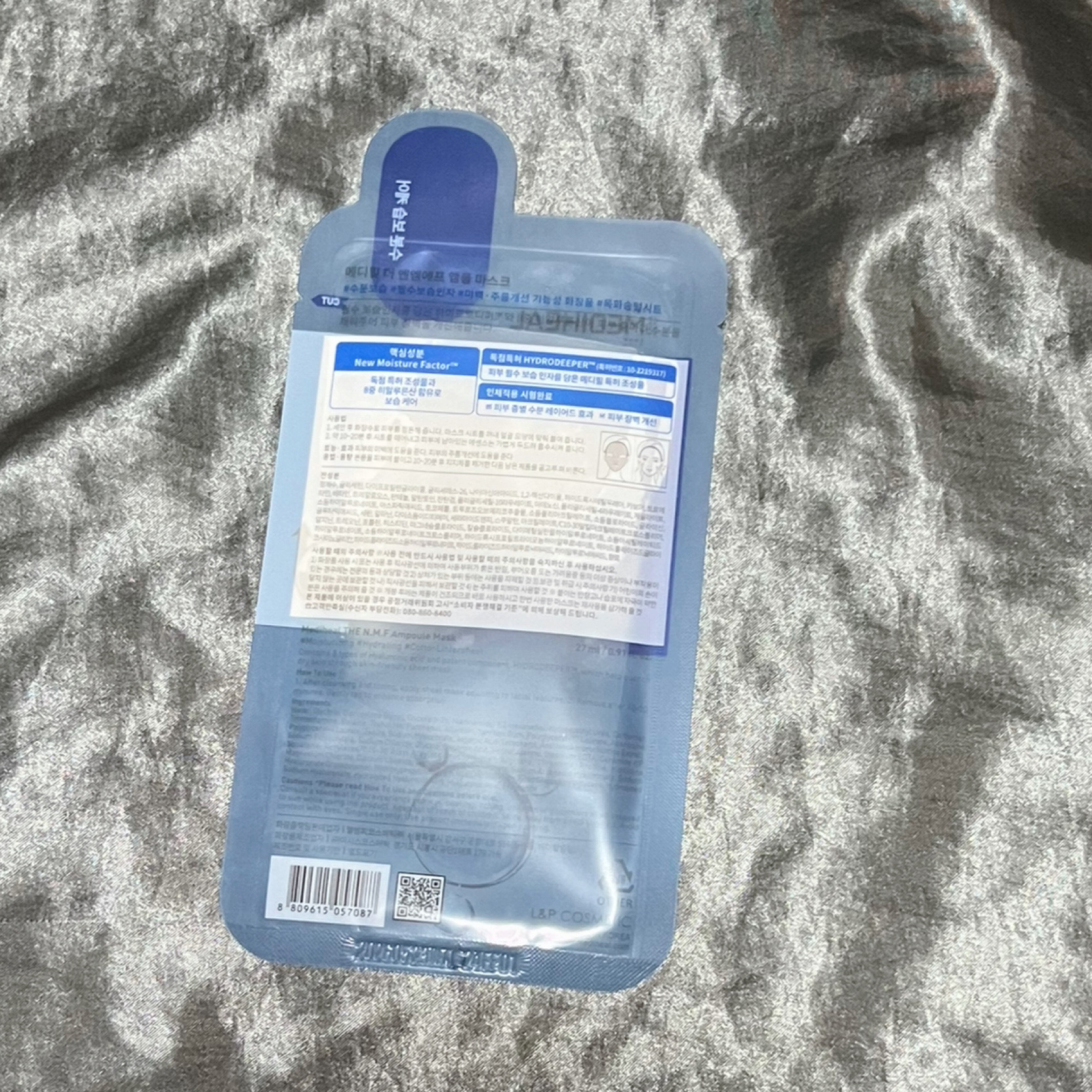 試してみた】THE N.M.F APマスク MEDIHEALの効果・肌質別の