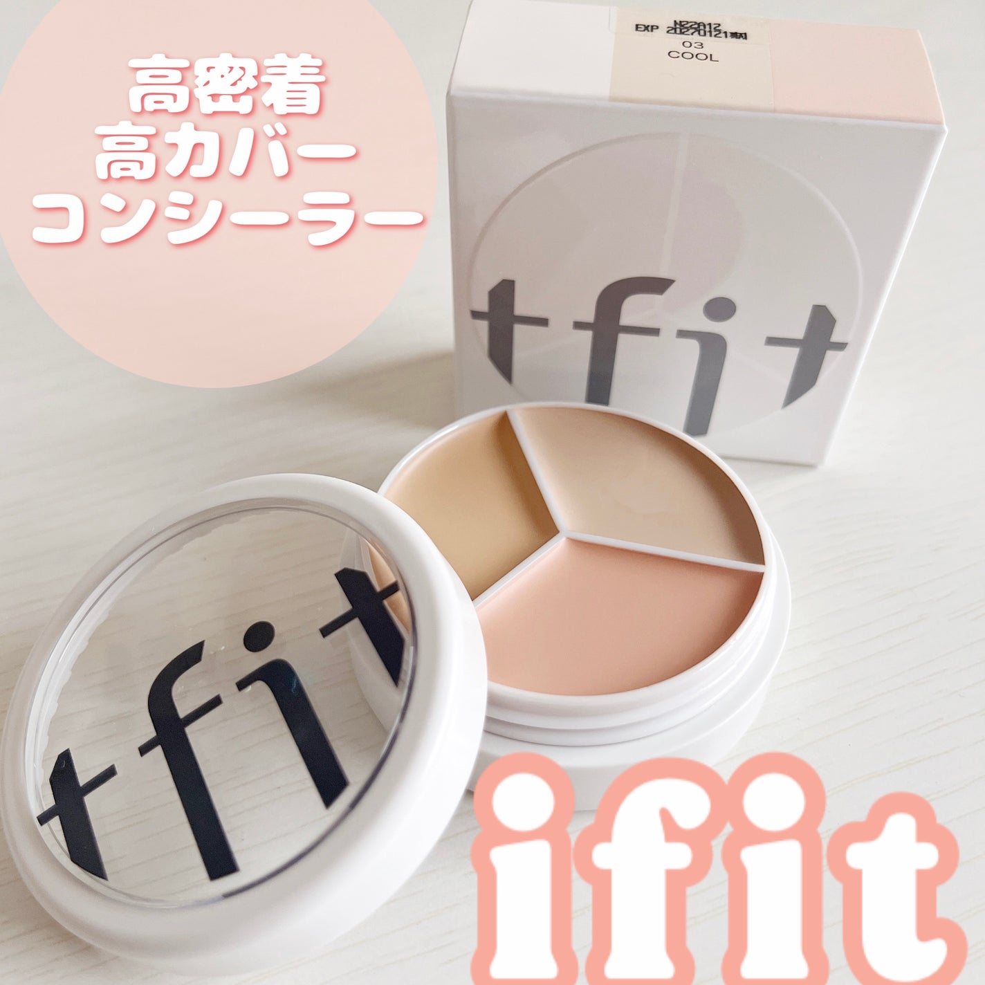 ゆめフォロバ100% on LIPS 「#TFIT#ティーフィット様より@tfit_jpカバーアッププ..」(1枚目)