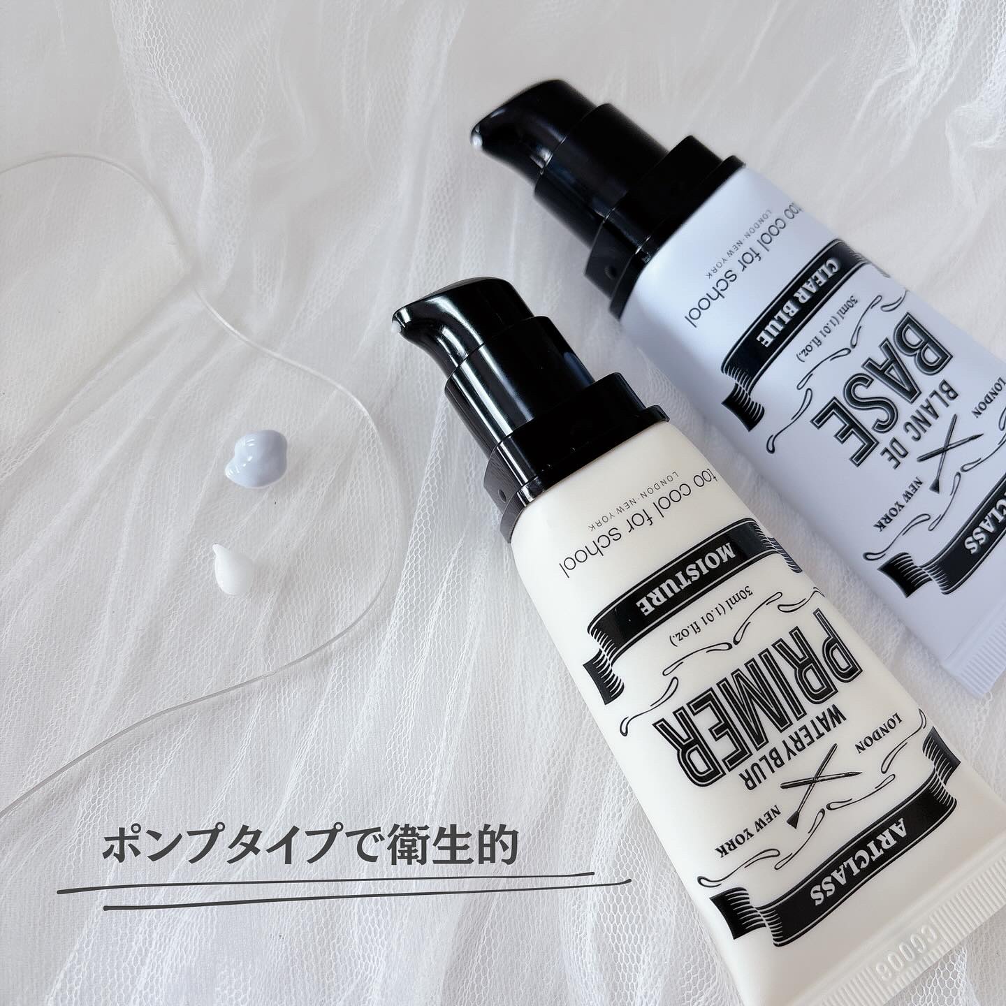 しっとり&なめらかウォータリーブラープライマー/too cool for school/化粧下地を使ったクチコミ（2枚目）