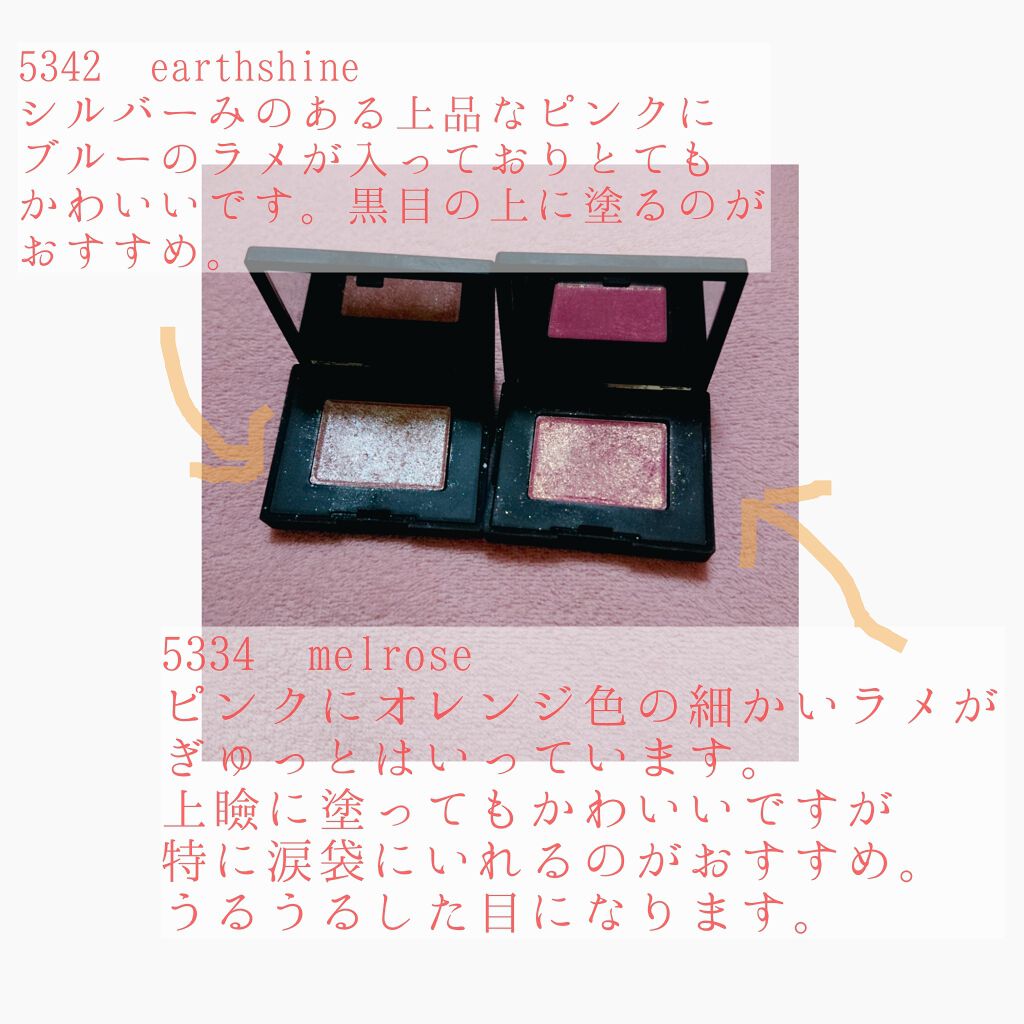 ハードワイヤードアイシャドー/NARS/単色アイシャドウを使ったクチコミ（2枚目）