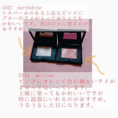 ハードワイヤードアイシャドー/NARS/パウダーアイシャドウを使ったクチコミ（2枚目）