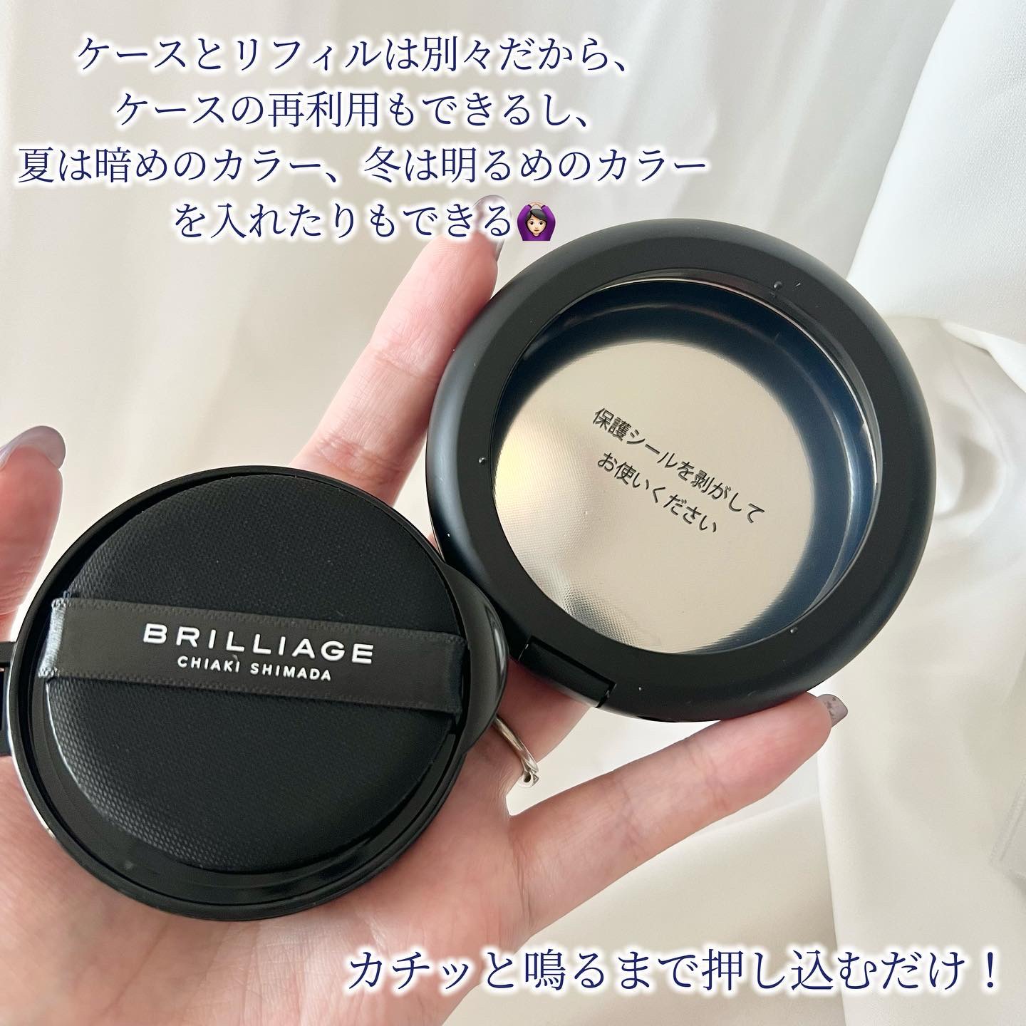 クリエイターズ ロングウェア UV クッション/ブリリアージュ/クッションファンデーションを使ったクチコミ（2枚目）