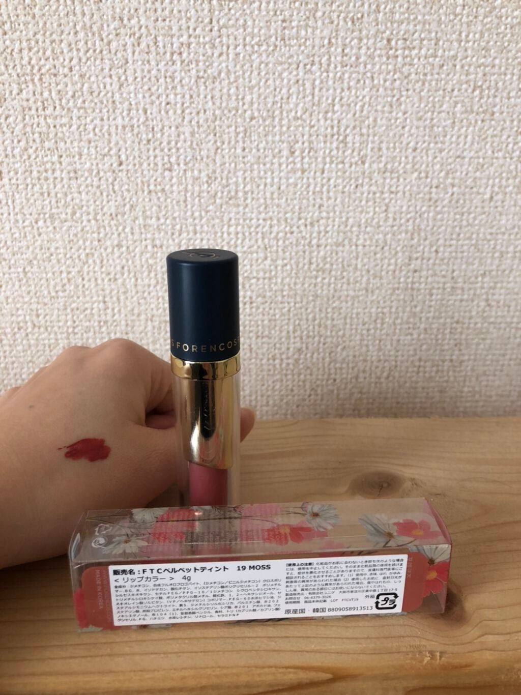 タトゥーベルベットティント/フォレンコス/リップティントを使ったクチコミ(2枚目)