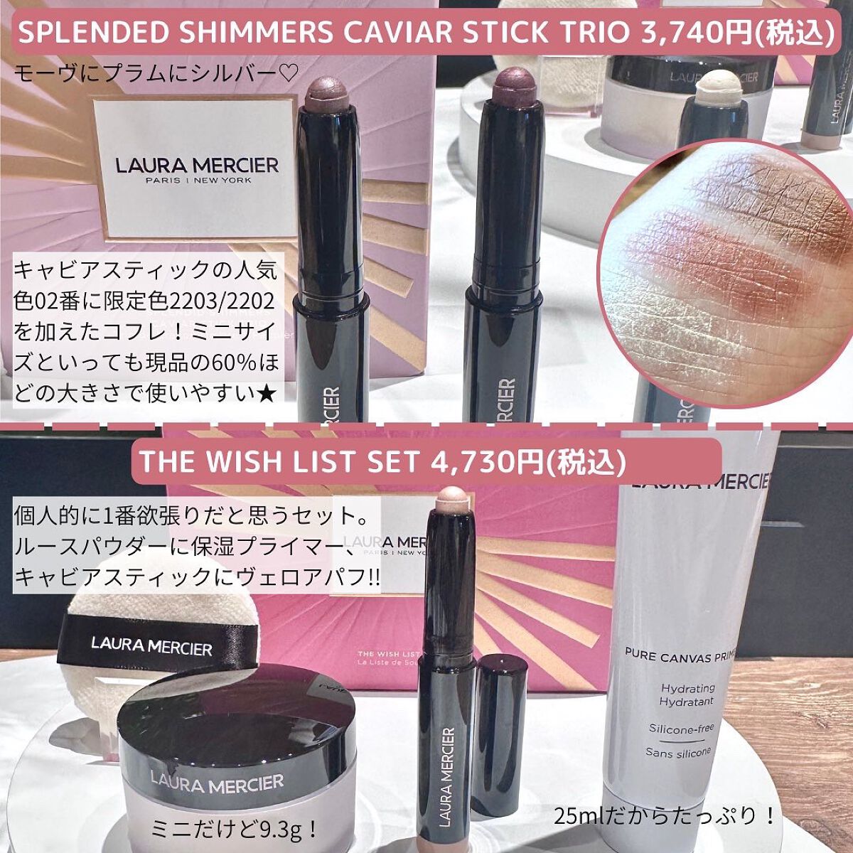 試してみた】フローレス エンカウンター ルースセッティングパウダー