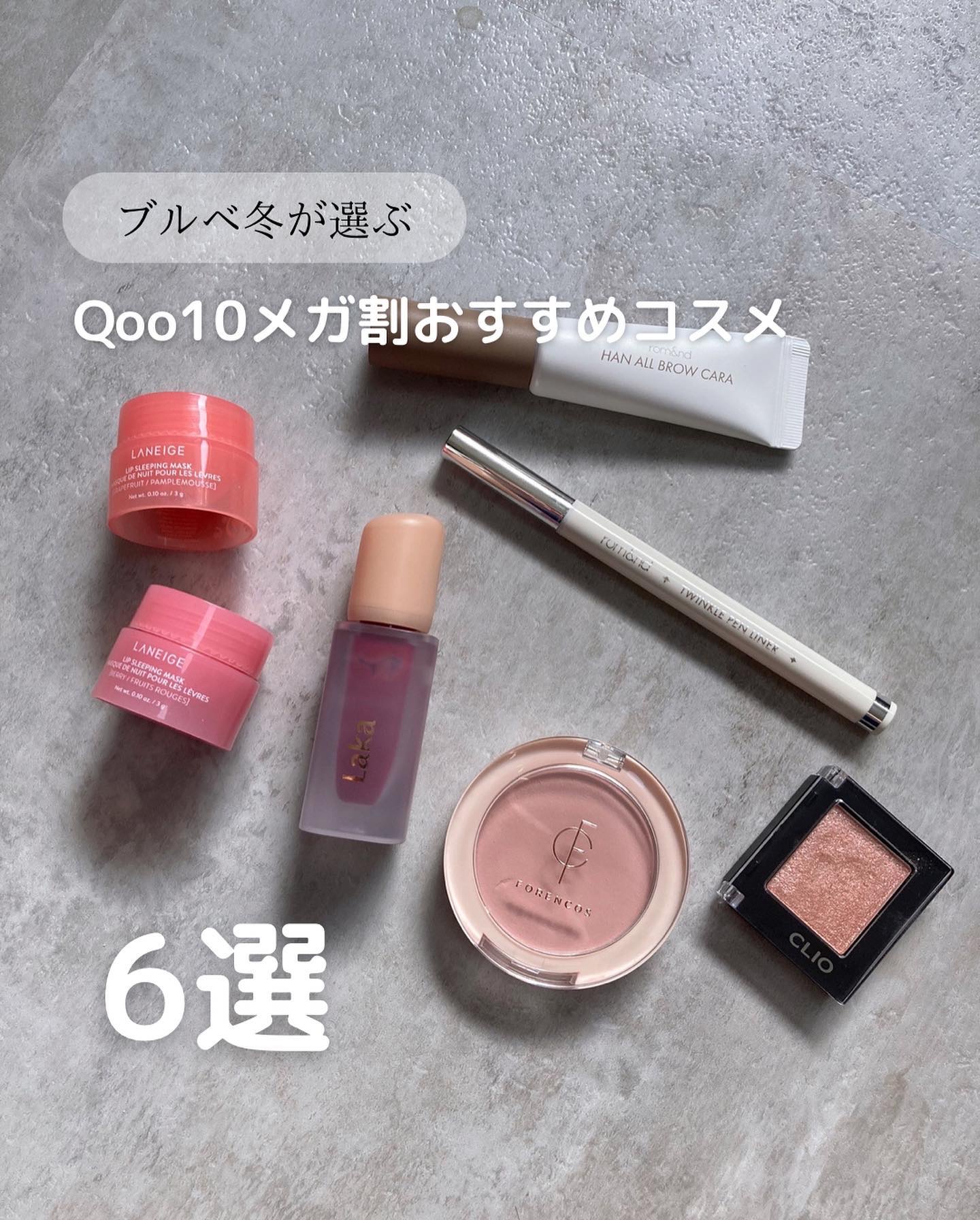 .
【メガ割のおすすめ🛒】

┈┈┈┈┈┈┈┈┈┈┈┈┈┈┈┈┈┈┈┈┈┈┈┈┈

こんばんは🌟
皆さまメガ割で何か購入されましたか？🫣

私はずっと狙ってた脱毛器を買いました🫡
また何度か使って良さそうなら
シェアしますね💕

