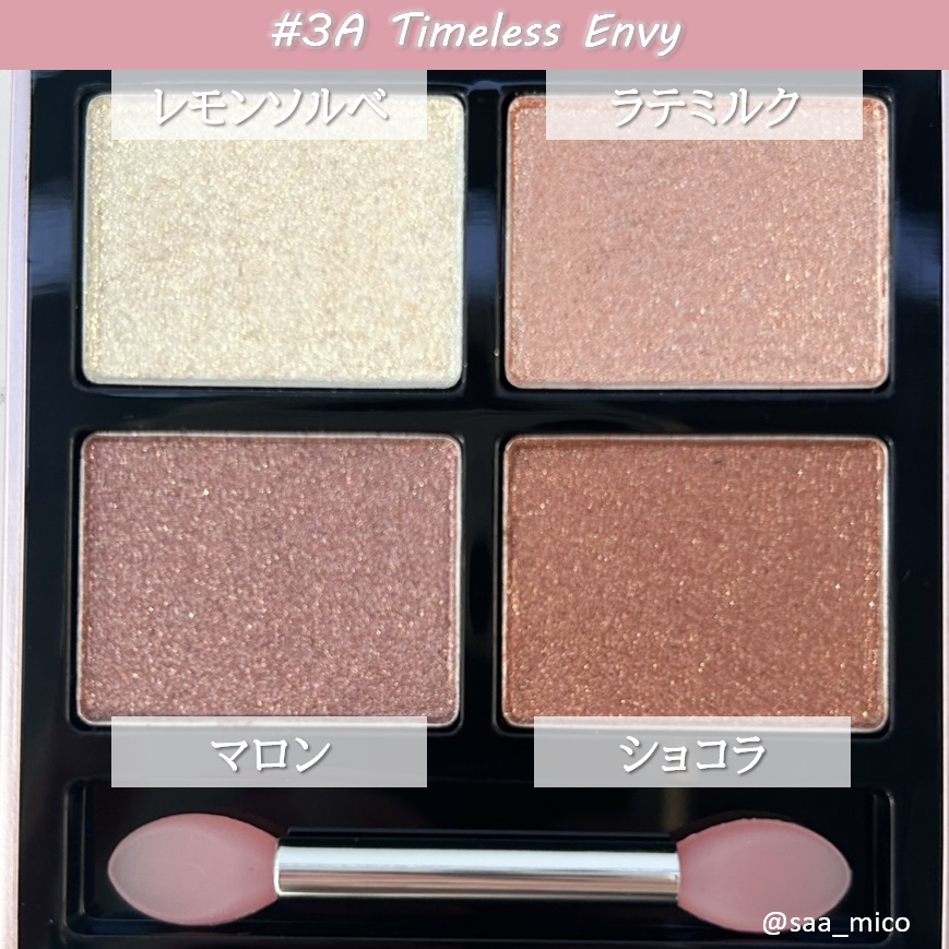 アイシャドウパレット/ILM/アイシャドウパレットを使ったクチコミ（3枚目）