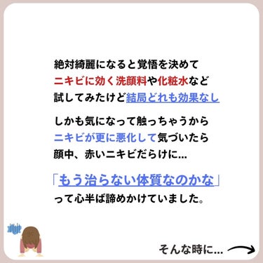 あなたの肌に合ったスキンケア💐コーくん on LIPS 「【9割が知らない】透明感爆誕する神スキンケア...あなたの毛穴..」（4枚目）