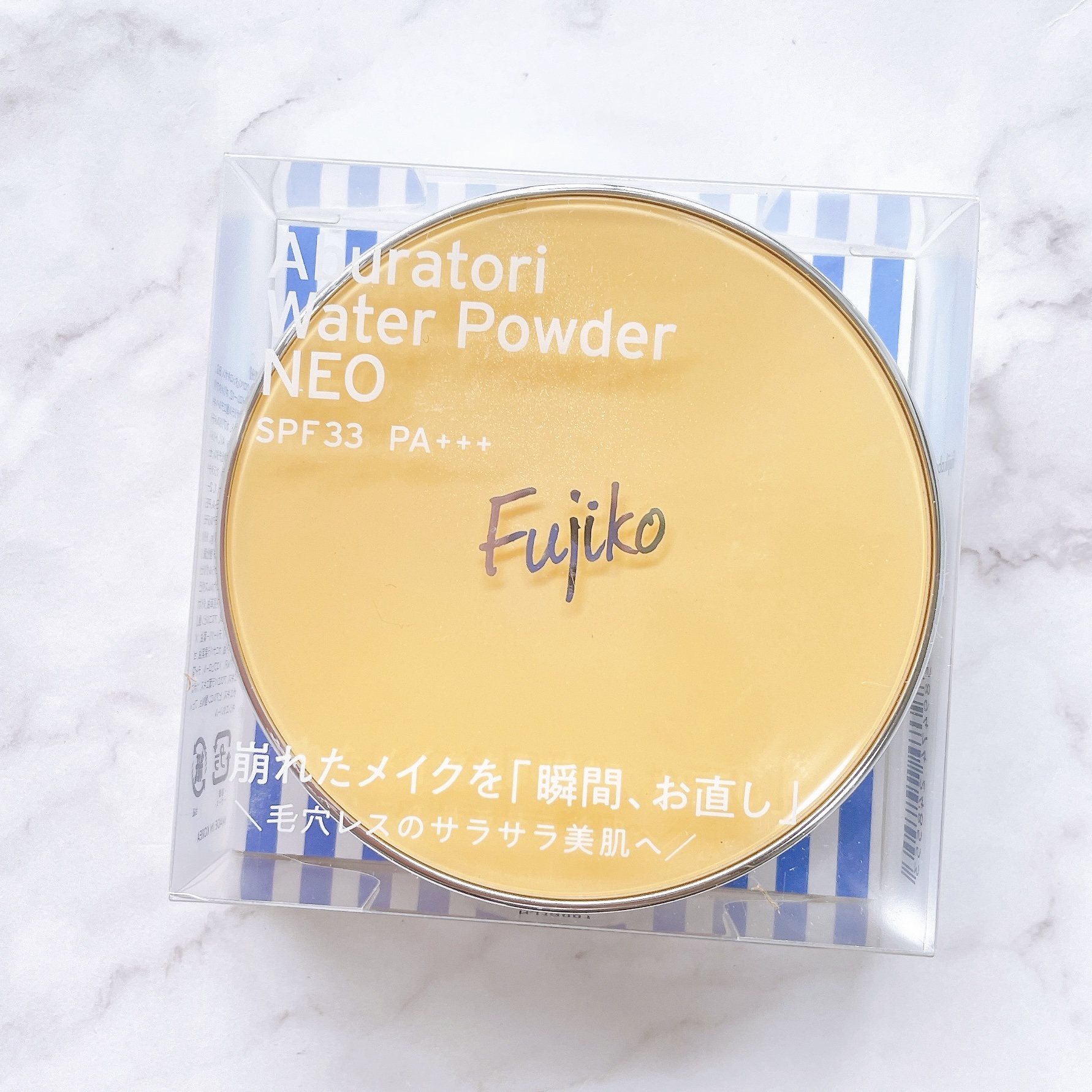 フジコあぶらとりウォーターパウダー/Fujiko/プレストパウダーを使ったクチコミ（2枚目）