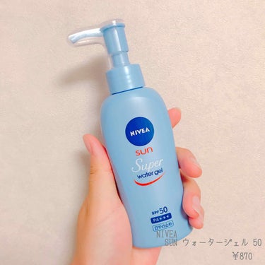 ニベアサン ウォータージェル SPF50/ニベア/日焼け止め・UVケアを使ったクチコミ（1枚目）