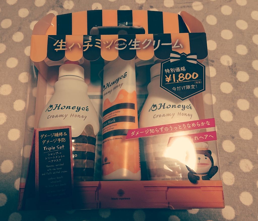 クリーミーハニー ヘアマスク/ハニーチェ/ヘアマスク・ヘアパックを使ったクチコミ（1枚目）