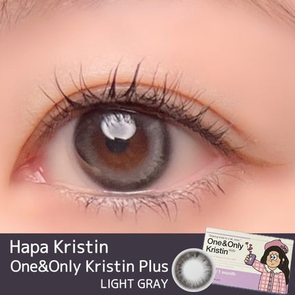 One&Only Kristin Plus/Hapa kristin/カラーコンタクトレンズを使ったクチコミ(1枚目)