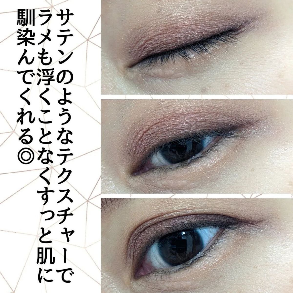 アイ カラー クォード/TOM FORD BEAUTY/アイシャドウパレットを使ったクチコミ(3枚目)
