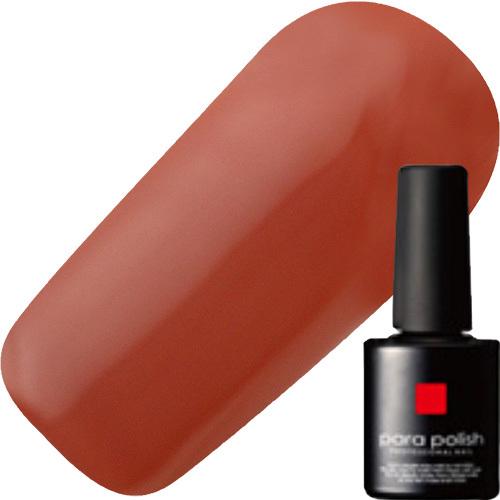 パラポリッシュ カラージェル B022 ブリックベージュ