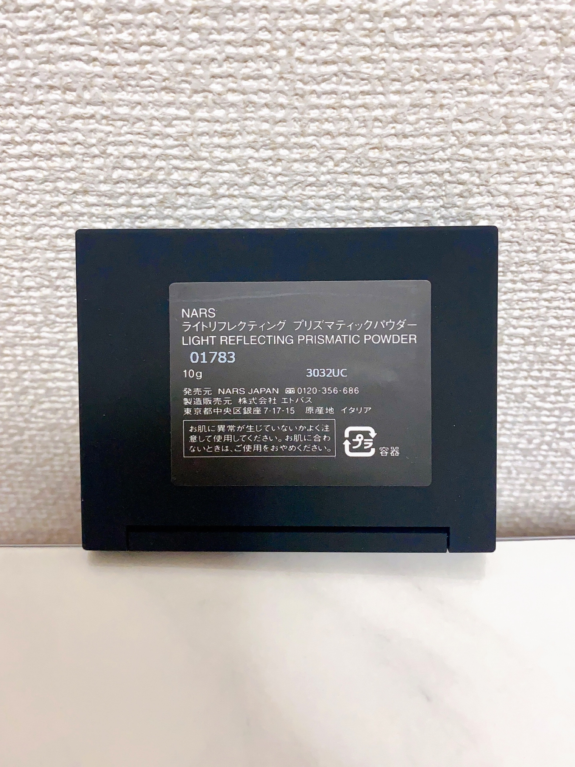 ライトリフレクティングセッティングパウダー　プレスト　N/NARS/プレストパウダーを使ったクチコミ（3枚目）
