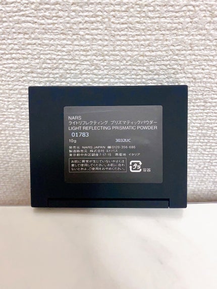 ライトリフレクティングセッティングパウダー プレスト N/NARS/プレストパウダーを使ったクチコミ(3枚目)