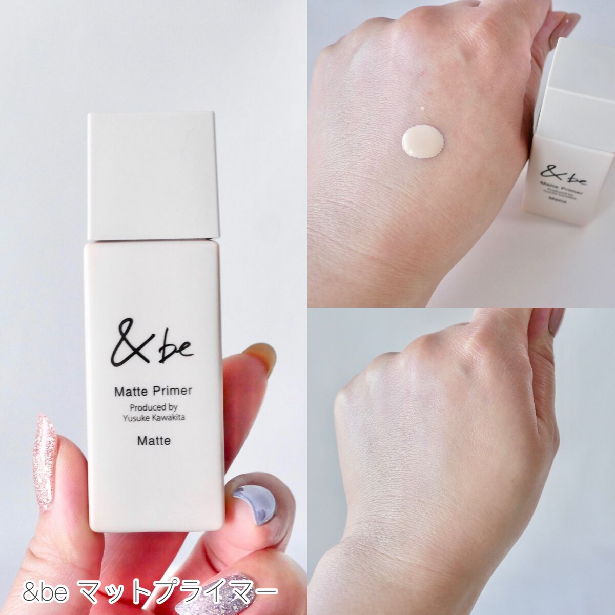 グロウサンスクリーンセラム/Her lip to BEAUTY/日焼け止めローションを使ったクチコミ(3枚目)