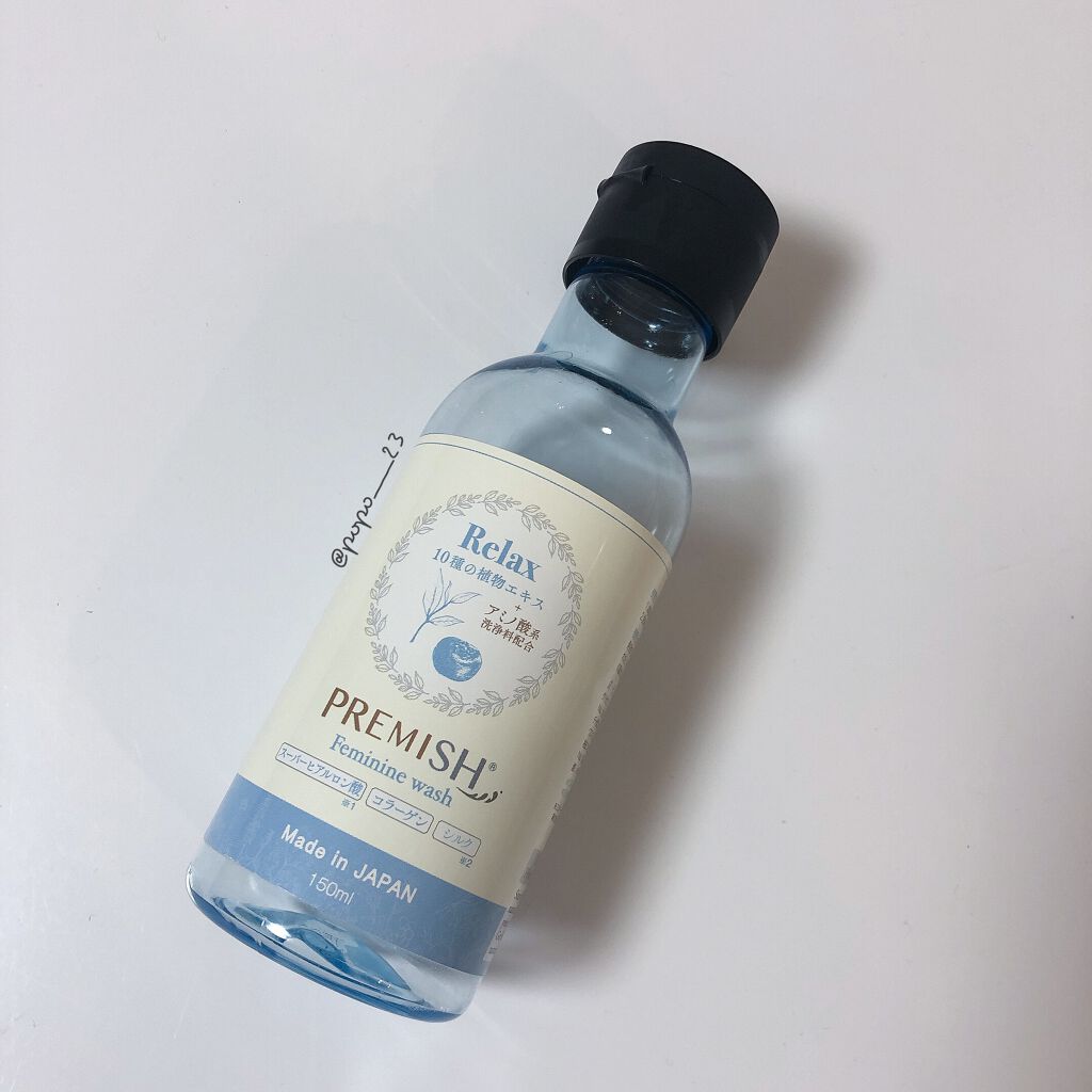 プレミッシュ BE/PREMISH/デリケートゾーンケアを使ったクチコミ(1枚目)