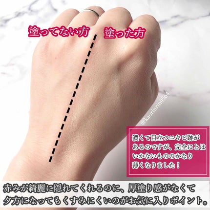 CELEFIT STILL COVER CUSHION PACTのクチコミ「 『厚塗り感なく夕方までくすみにくい🧚♀️』
 🔮CELEFIT
スチールカバークッシ.....」(2枚目)