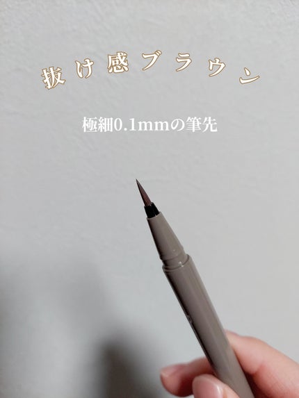 シルキーリキッドアイライナーWP/D-UP/リキッドアイライナーを使ったクチコミ(2枚目)