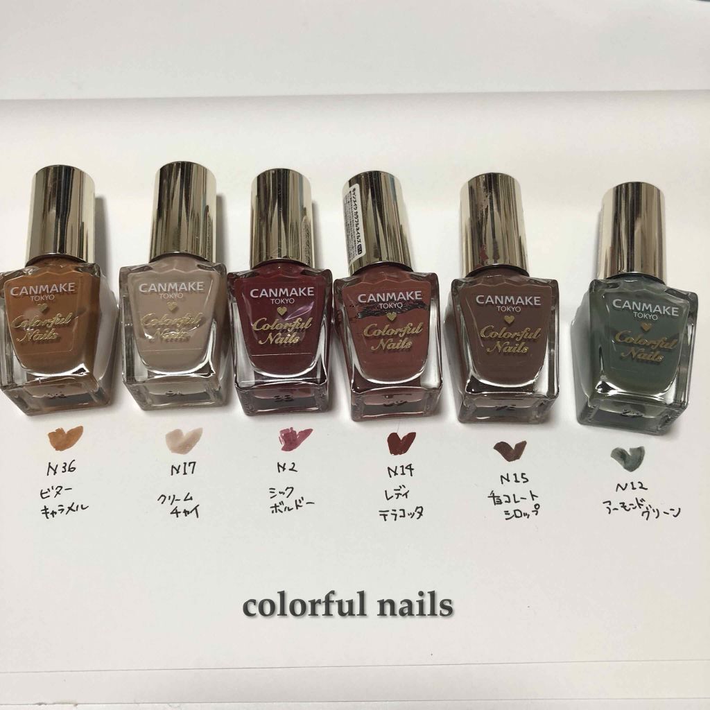 カラフルネイルズ/キャンメイク/マニキュアを使ったクチコミ(1枚目)