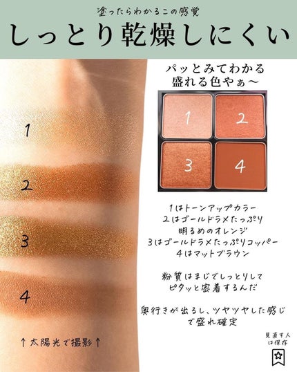 &be パレットアイシャドウ/&be/アイシャドウパレットを使ったクチコミ(4枚目)