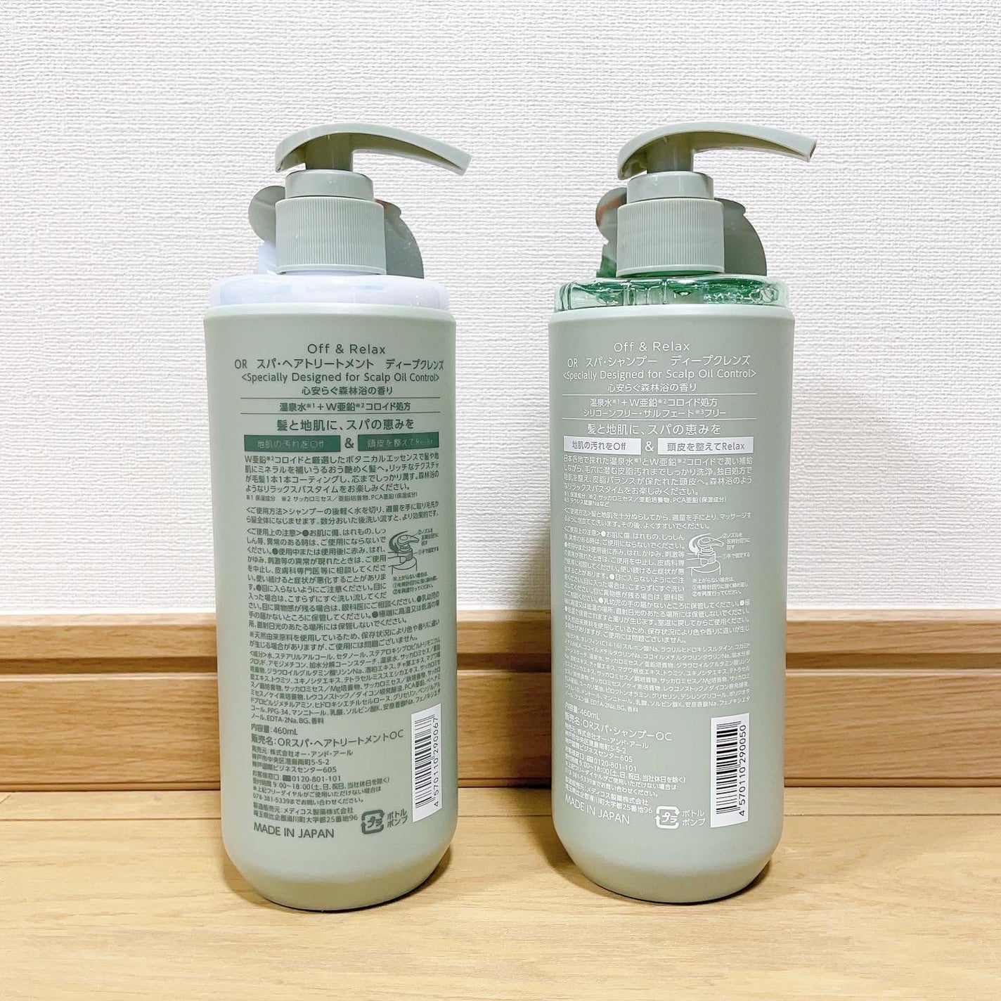 スパ・シャンプー/ヘアトリートメント ディープクレンズ/Off&Relax/市販シャンプーを使ったクチコミ(2枚目)