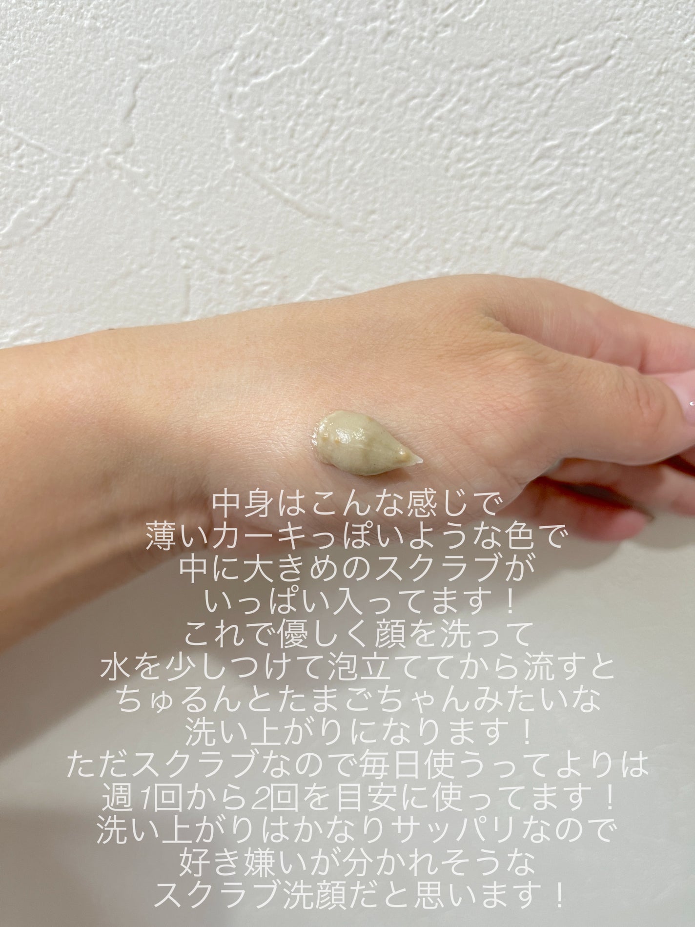 スクラビング マッド ウォッシュ/KANEBO/洗顔フォームを使ったクチコミ(2枚目)