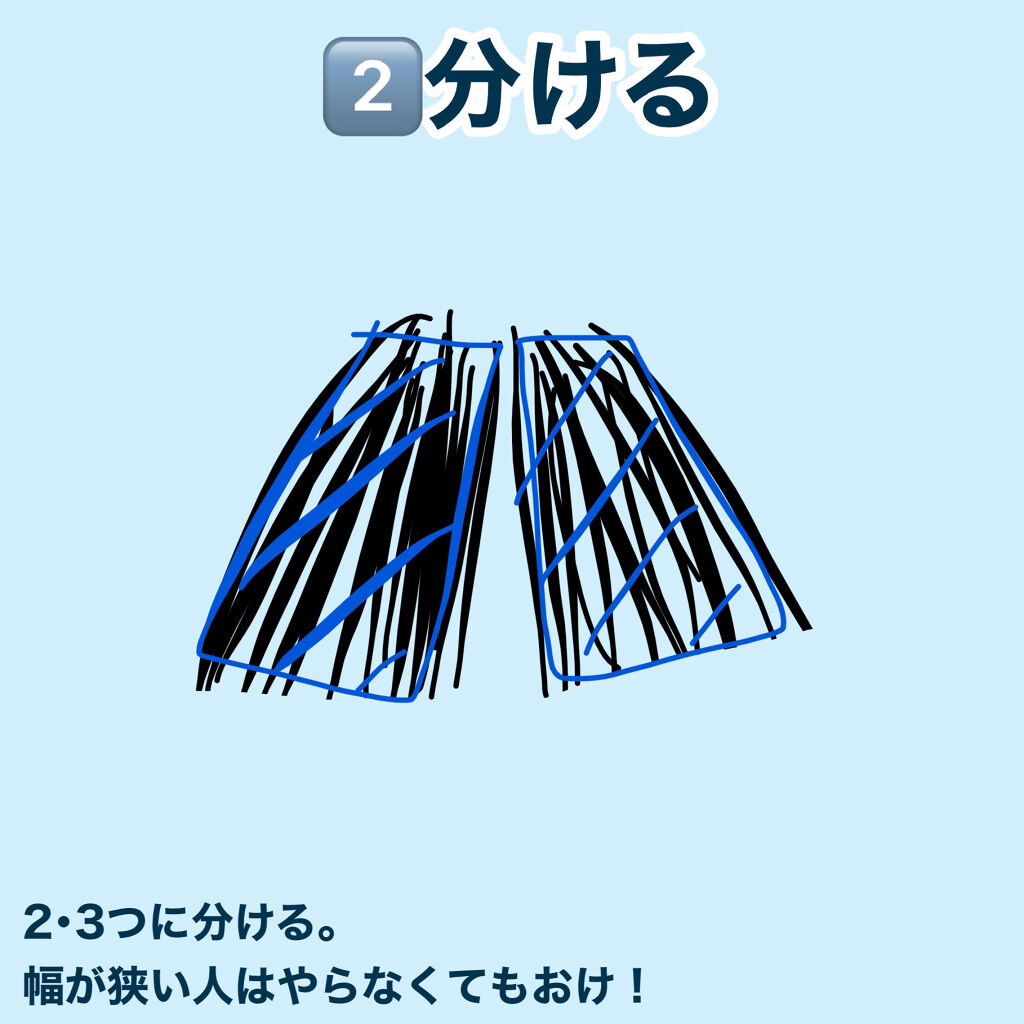 ストレートヘアアイロン/SALONIA/ストレートアイロンを使ったクチコミ（3枚目）