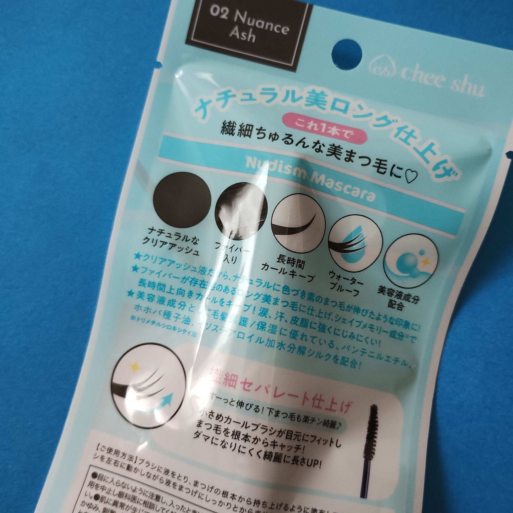 ヌーディズムマスカラ/chee shu/マスカラを使ったクチコミ（3枚目）