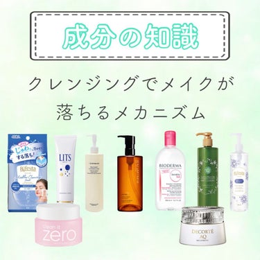 （旧）アルティム8∞ スブリム ビューティ クレンジング オイル/shu uemura/オイルクレンジングを使ったクチコミ（1枚目）