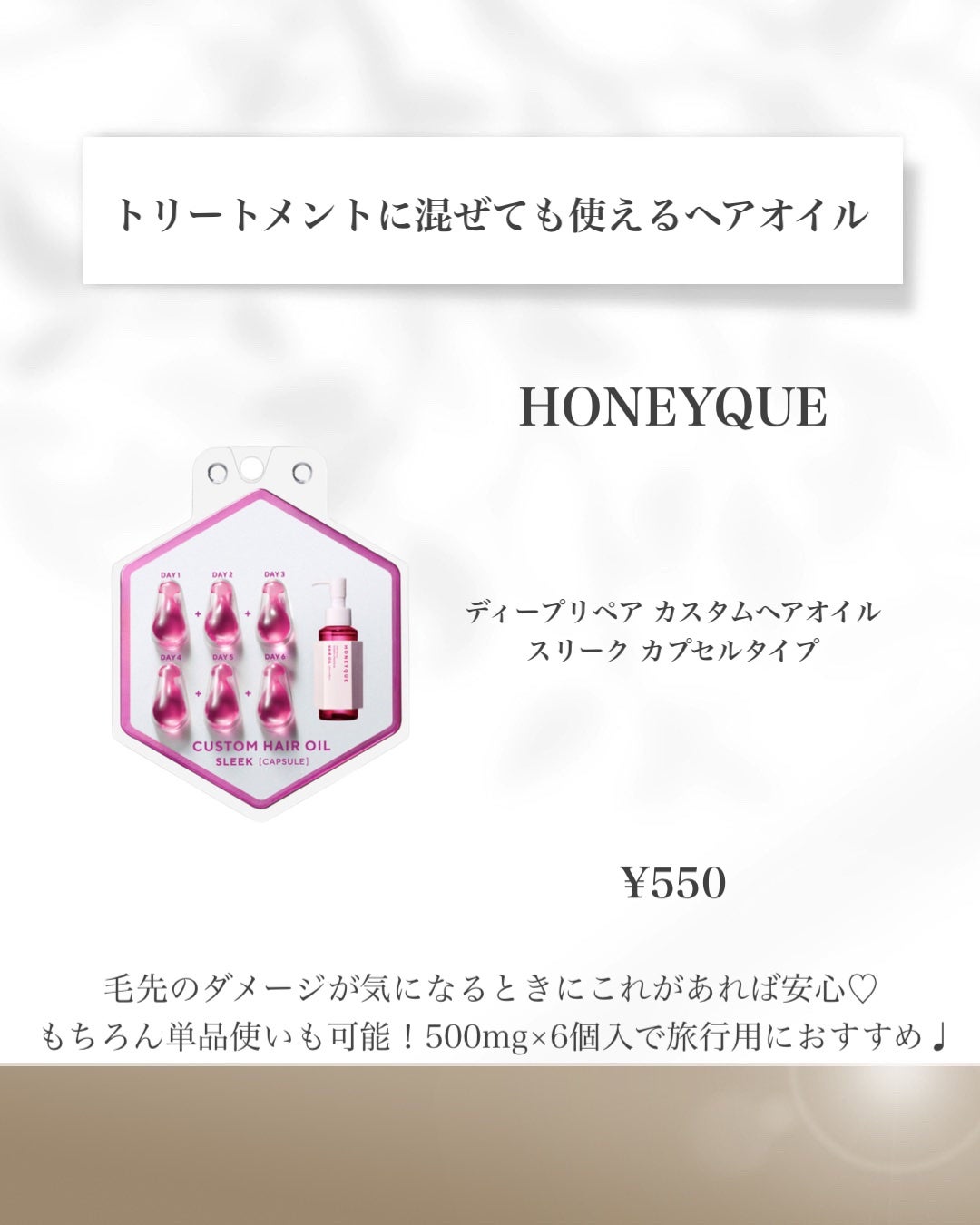 プリュスオー メルティシャンプー/メルティトリートメント/plus eau/市販シャンプーを使ったクチコミ(8枚目)