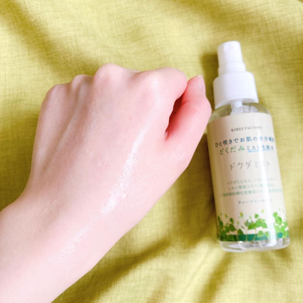 どくだみミスト化粧水/KIREI FACTORY/ミスト状化粧水を使ったクチコミ(3枚目)