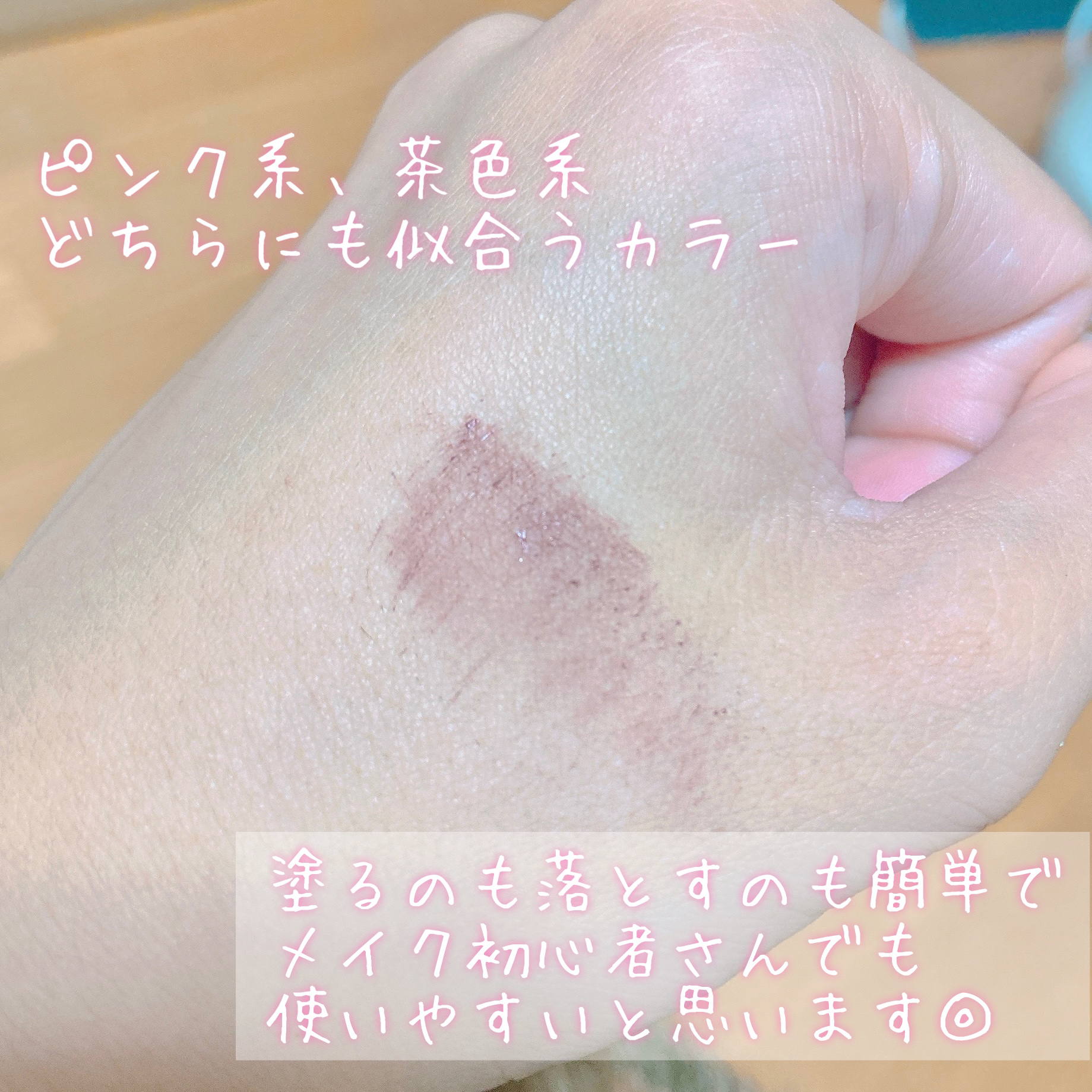 ニュアンスカラーマスカラ/CEZANNE/マスカラを使ったクチコミ（2枚目）