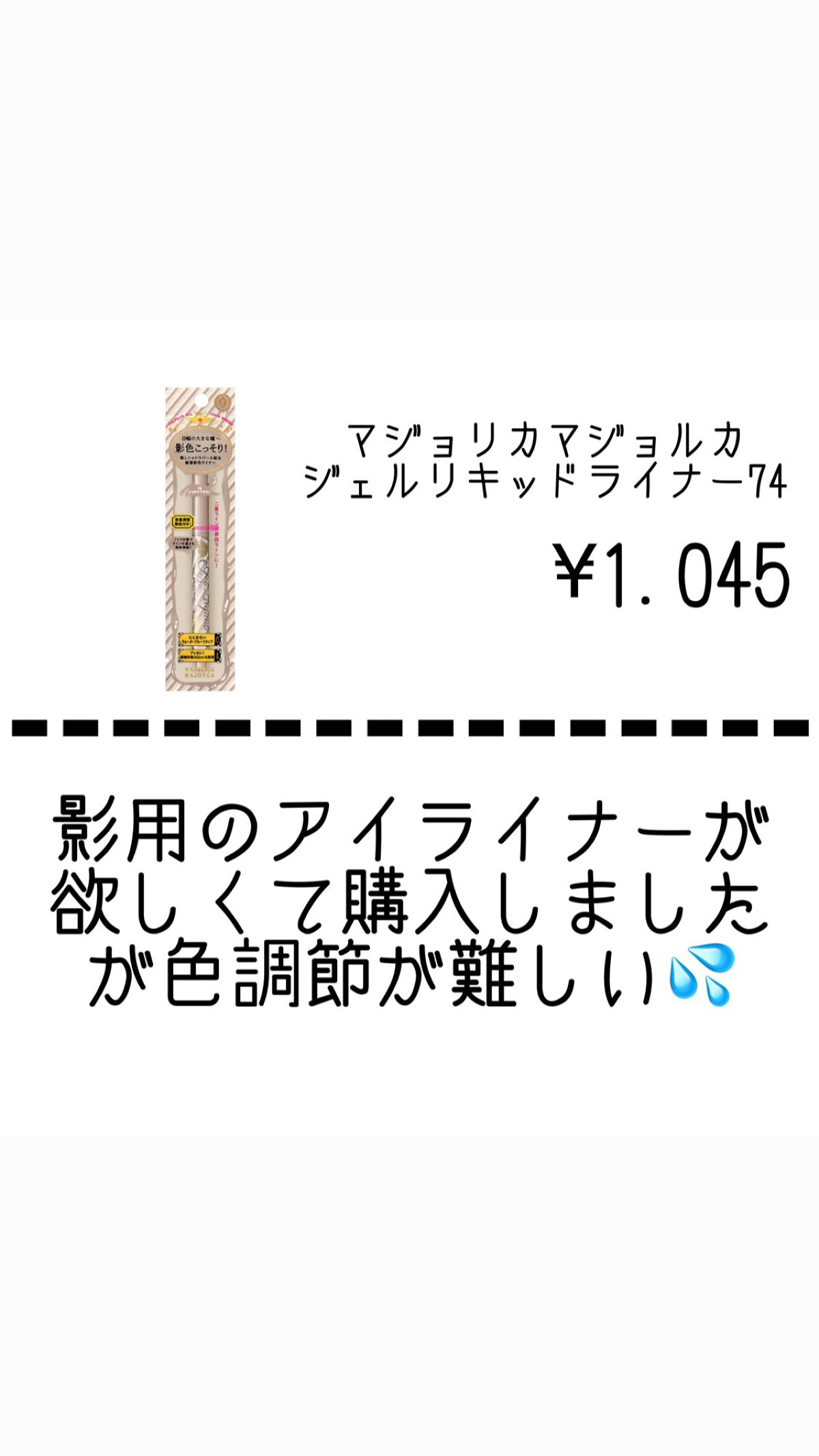 カラーミキシングコンシーラー/キャンメイク/パレットコンシーラーを使ったクチコミ（3枚目）