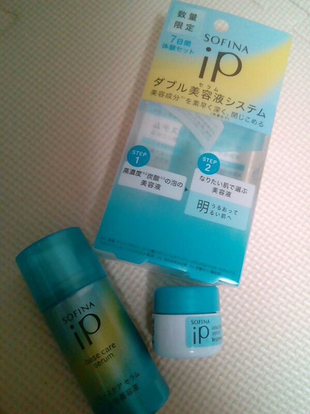 ベースケア セラム<土台美容液>/SOFINA iP/美容液を使ったクチコミ(1枚目)
