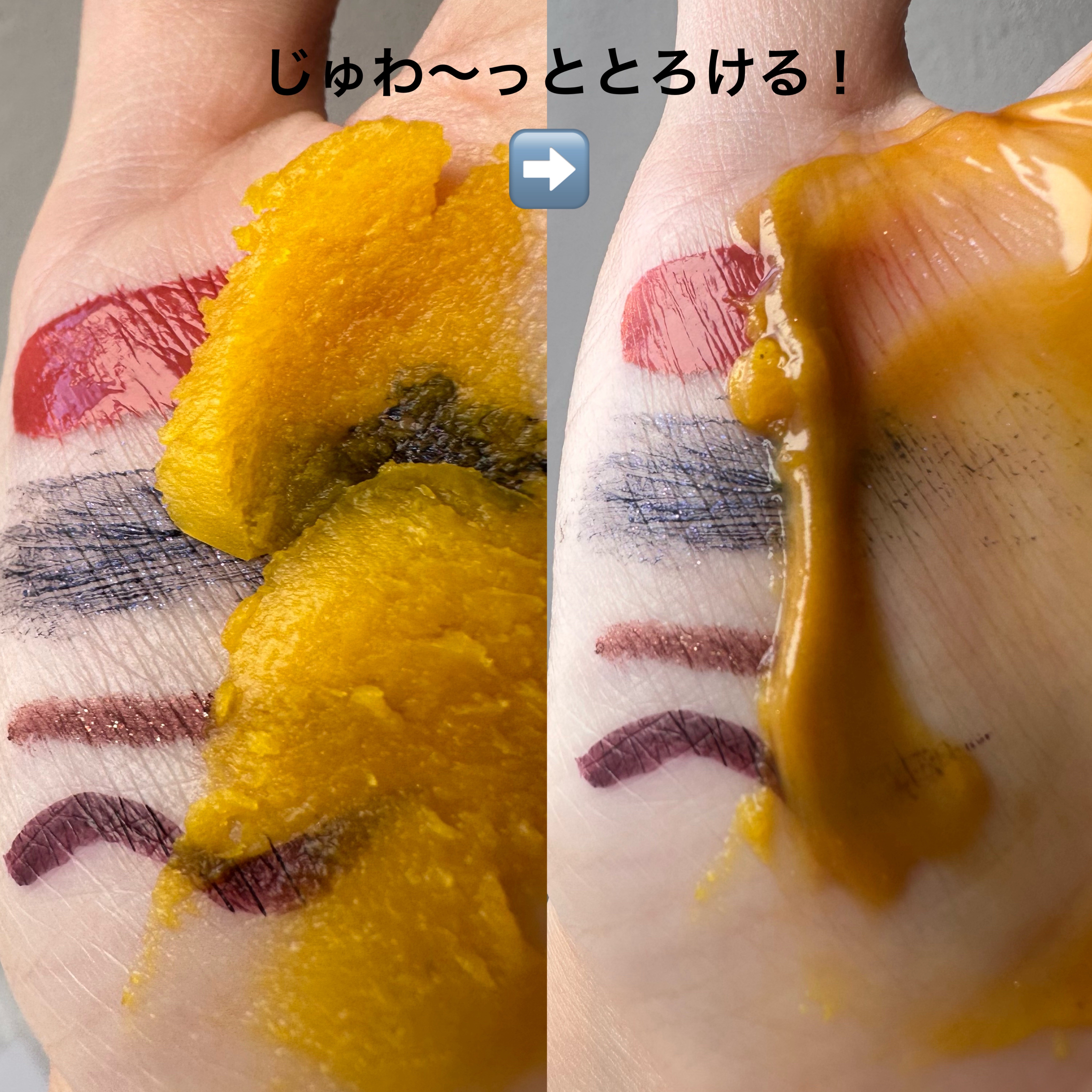 カロテンIPMP(TM) とろけるクレンジングバーム /APRILSKIN/クレンジングバームを使ったクチコミ（2枚目）