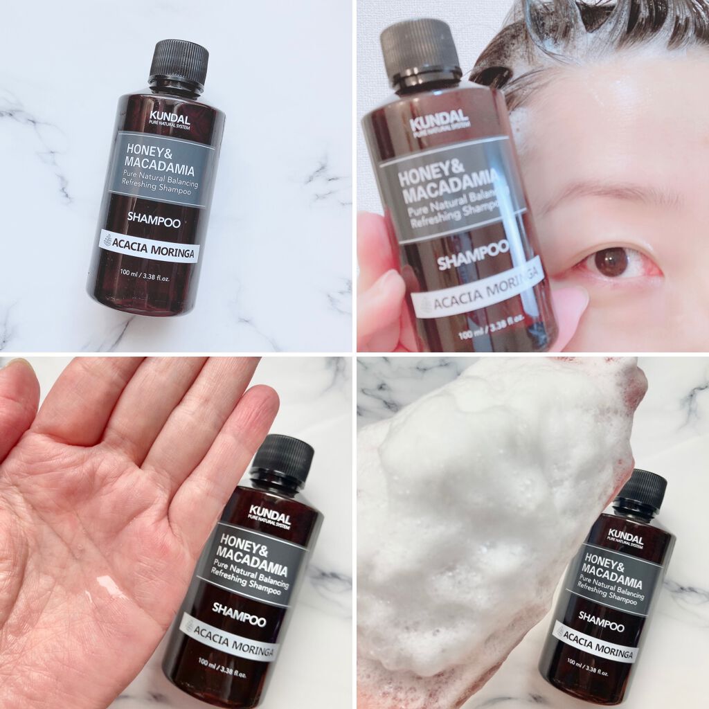 ネイチャーシャンプー/KUNDAL/市販シャンプーを使ったクチコミ(2枚目)