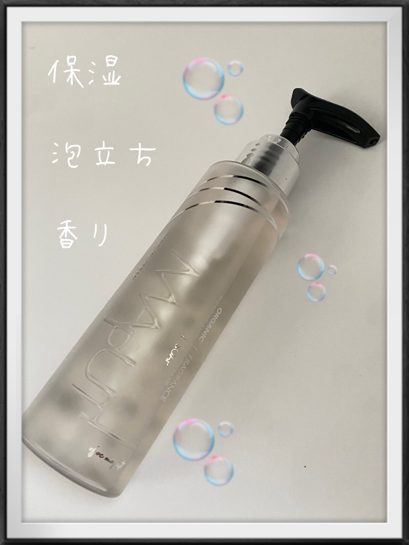 オーガニックフレグランスインティメイトソープ MAPUTI/MAPUTI/デリケートゾーンケアを使ったクチコミ(1枚目)