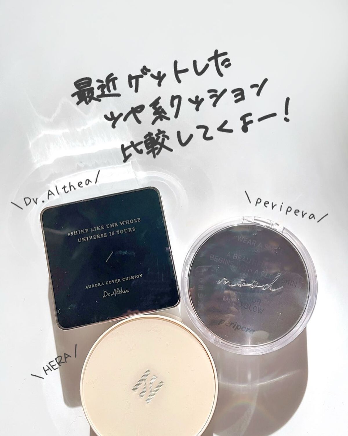 オーロラ カバー クッション モイスチャー 21/Dr.Althea/クッションファンデーションを使ったクチコミ（2枚目）