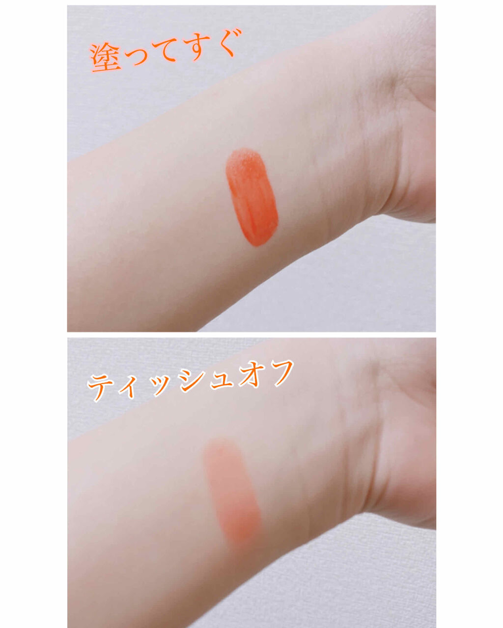 インク  ジェラート/PERIPERA/口紅を使ったクチコミ（2枚目）