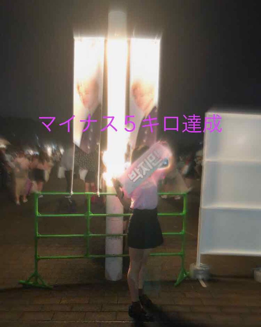 のの on LIPS 「初めてまして!!初投稿は、ダイエットについて書いていきたいと思..」(1枚目)