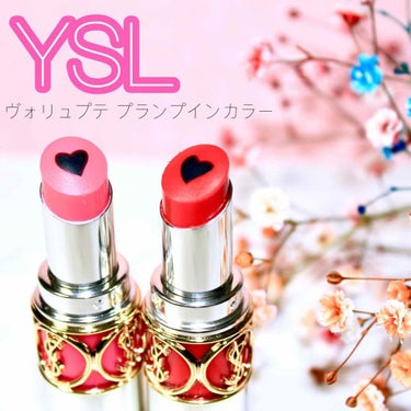 ヴォリュプテ プランプインカラー/YVES SAINT LAURENT BEAUTE/口紅 by ふうか