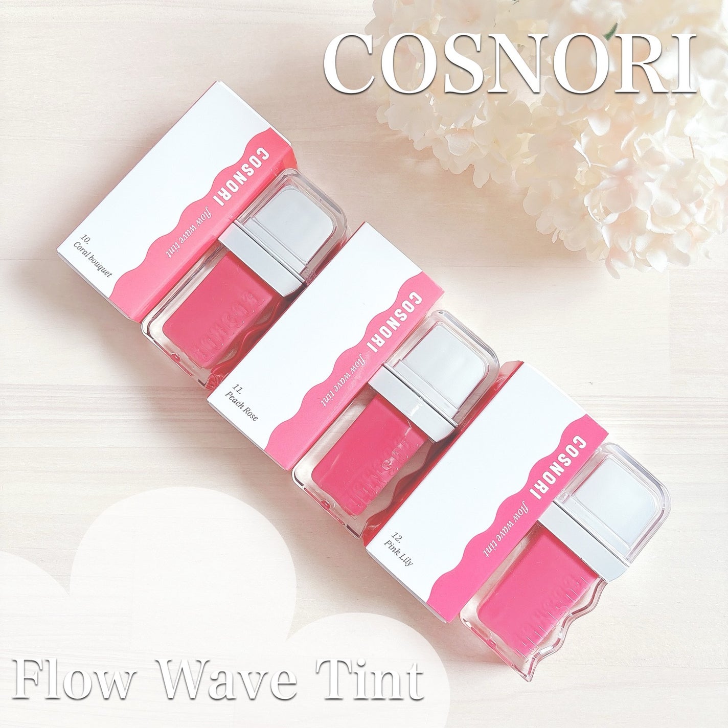 フローウェーブティント/COSNORI/リップティントを使ったクチコミ(1枚目)