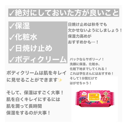 ハトムギ保湿ジェル(ナチュリエ スキンコンディショニングジェル)/ナチュリエ/美容液を使ったクチコミ(2枚目)