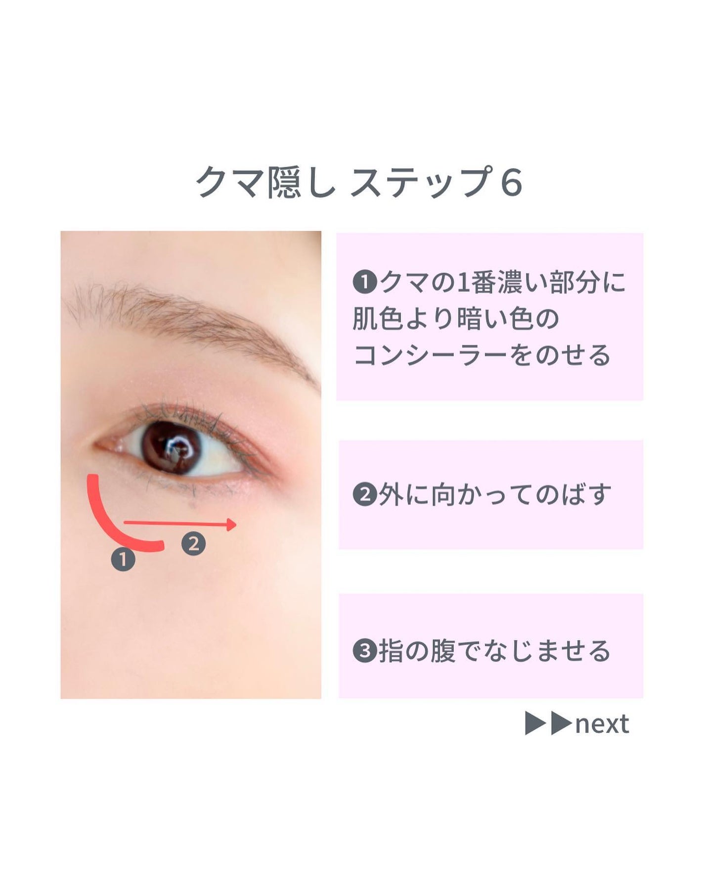 フローレス フュージョン ウルトラ ロングウェア コンシーラー/ローラ メルシエ/リキッドコンシーラーを使ったクチコミ(4枚目)