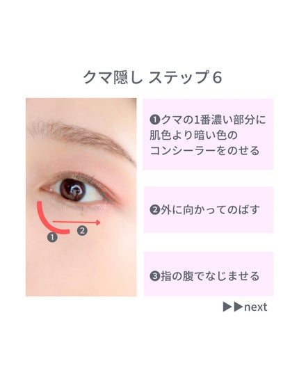 フローレス フュージョン ウルトラ ロングウェア コンシーラー/ローラ メルシエ/リキッドコンシーラーを使ったクチコミ(4枚目)