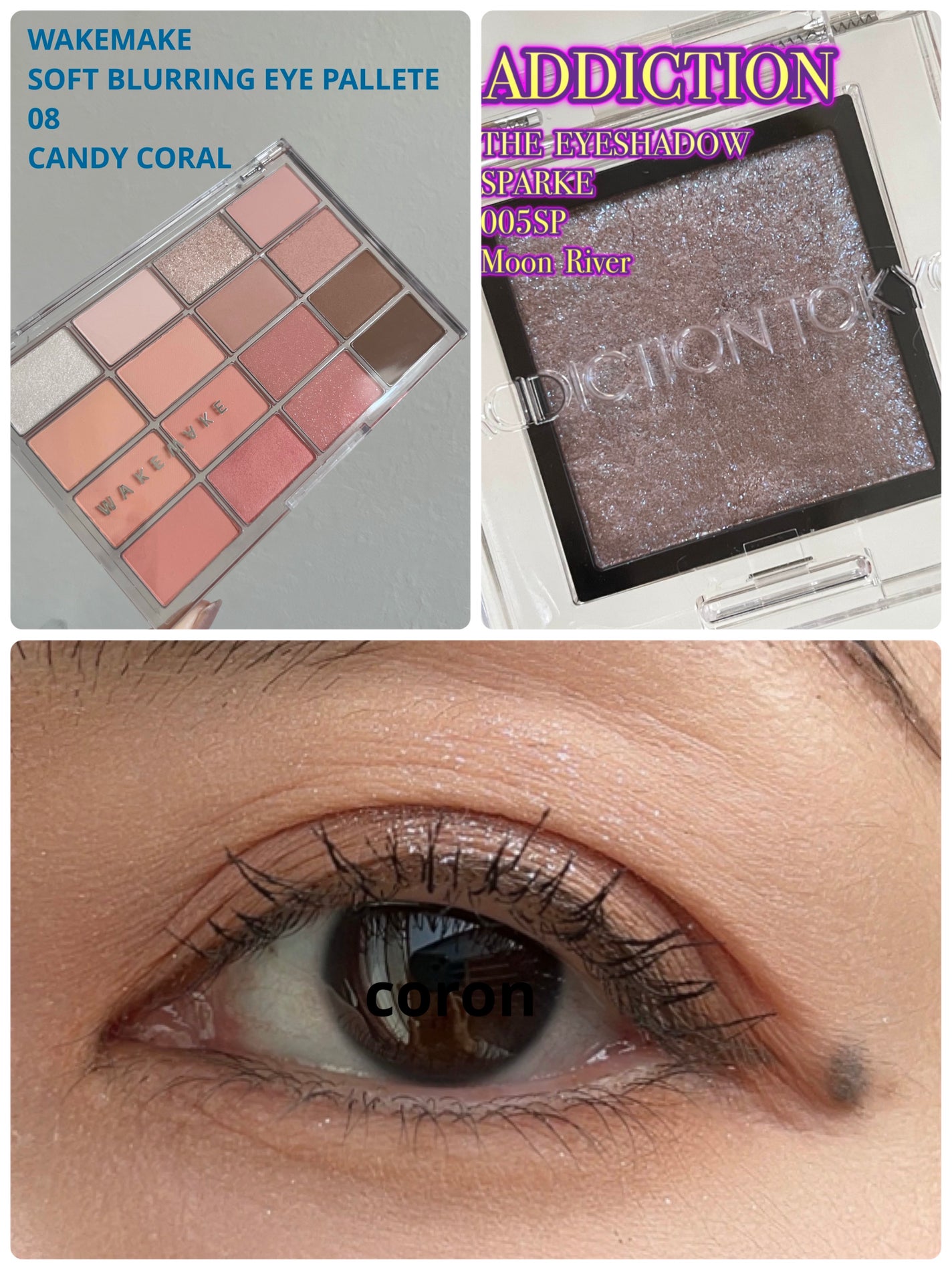 アディクション ザ アイシャドウ スパークル/ADDICTION/単色アイシャドウを使ったクチコミ(1枚目)